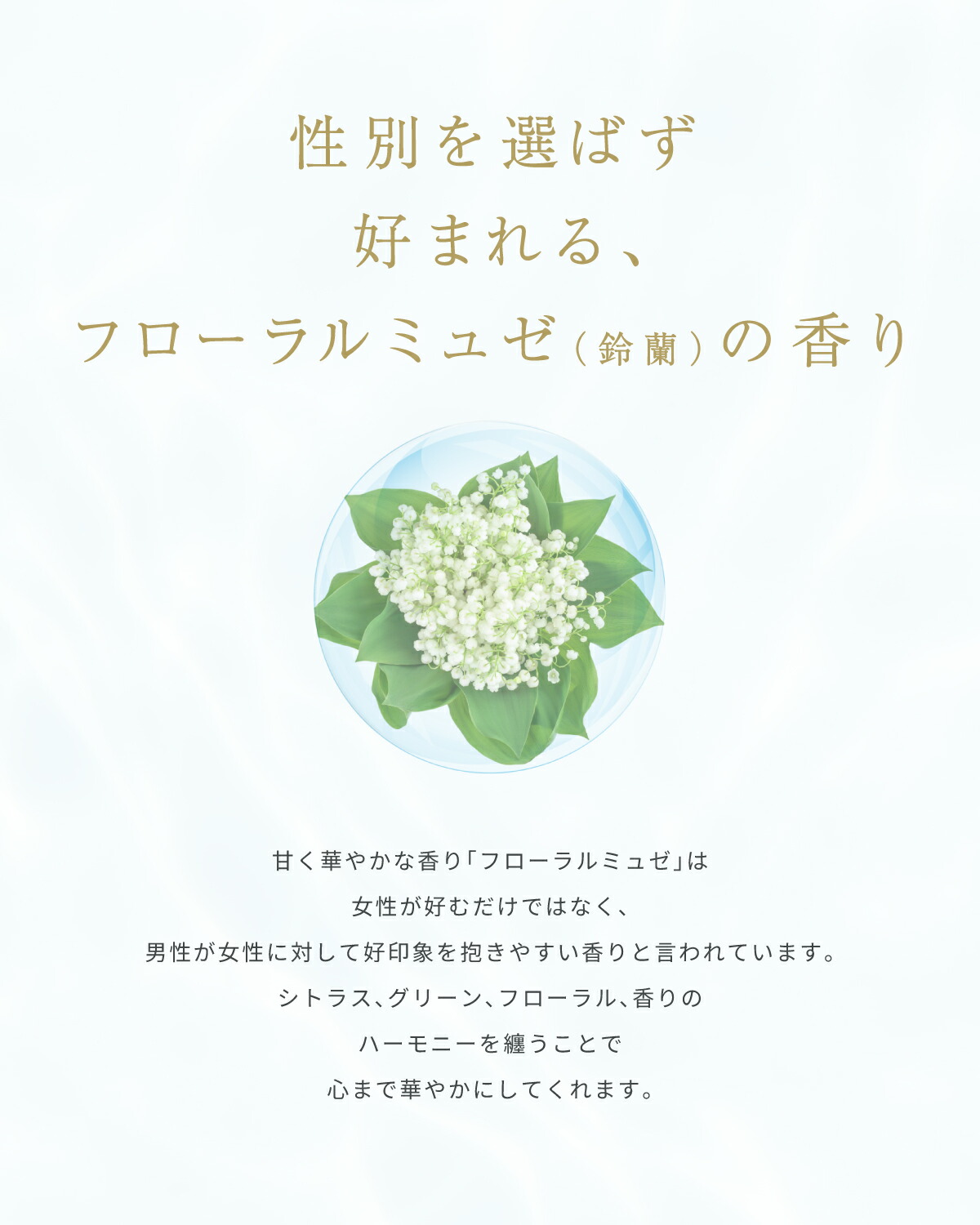 楽天市場】【アーカイブ販売】Lekarka 公式 フレグランスUVカット