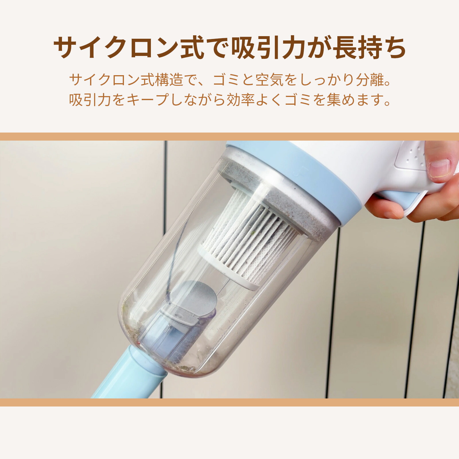 楽天市場】コードレス 掃除機 モーター日本製 15000pa 吸引力 ハンディ