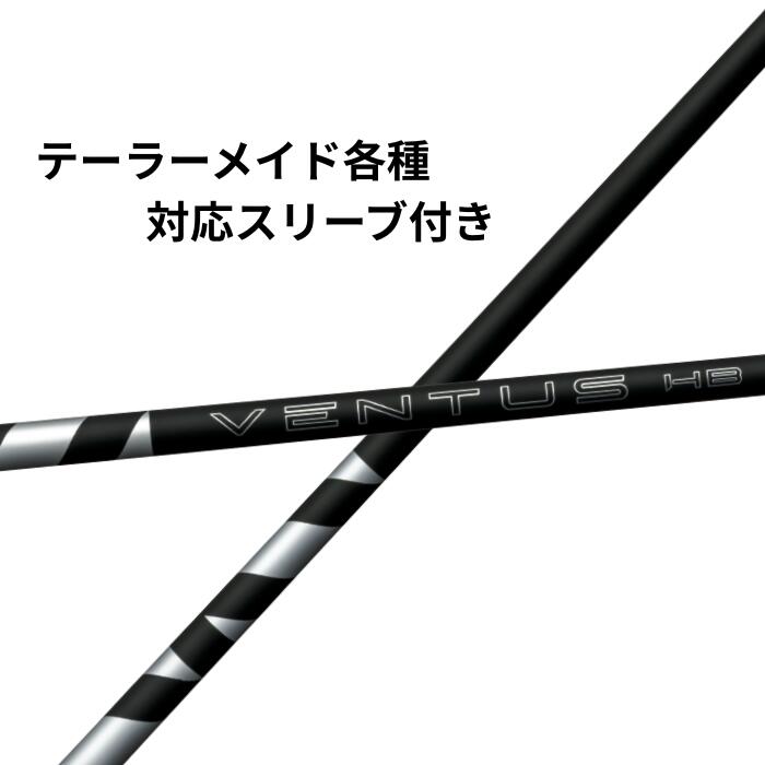 楽天市場】ベンタス ブラック テーラーメイドの通販