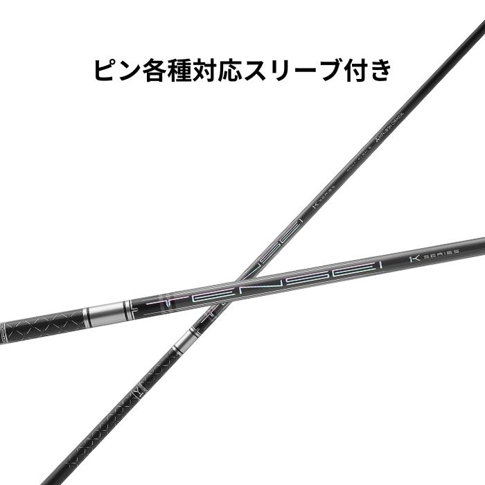 楽天市場】tensei hybrid pingの通販