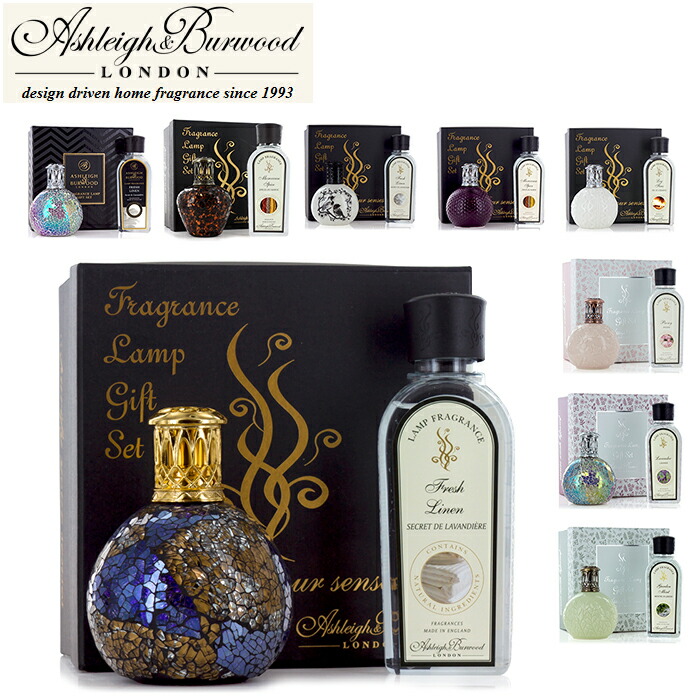 楽天市場】アシュレイ&バーウッド セットの通販