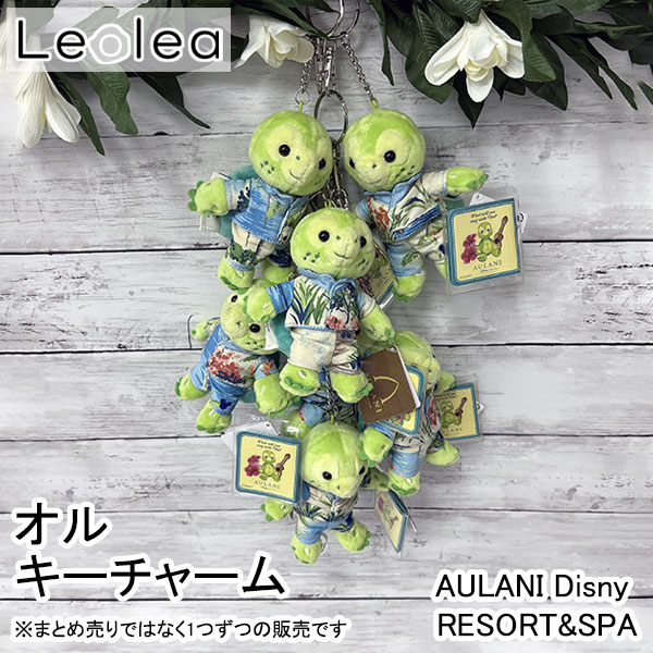 楽天市場】正規品 2022年買い付け ハワイ直輸入 アウラニ ディズニー