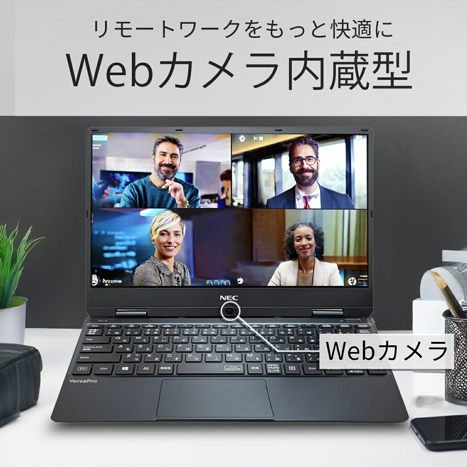 楽天市場】【1500円OFFクーポン】【WEBカメラ+フルHD】ノートパソコン