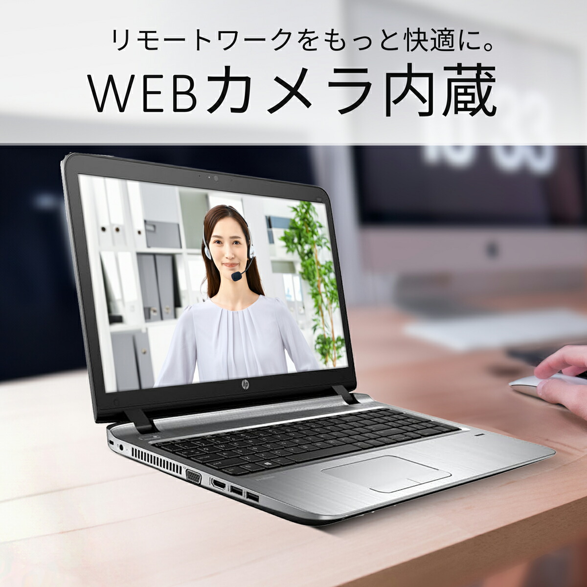 楽天市場】【1500円OFFクーポン&ポイント3倍】【WEBカメラ＋テンキー
