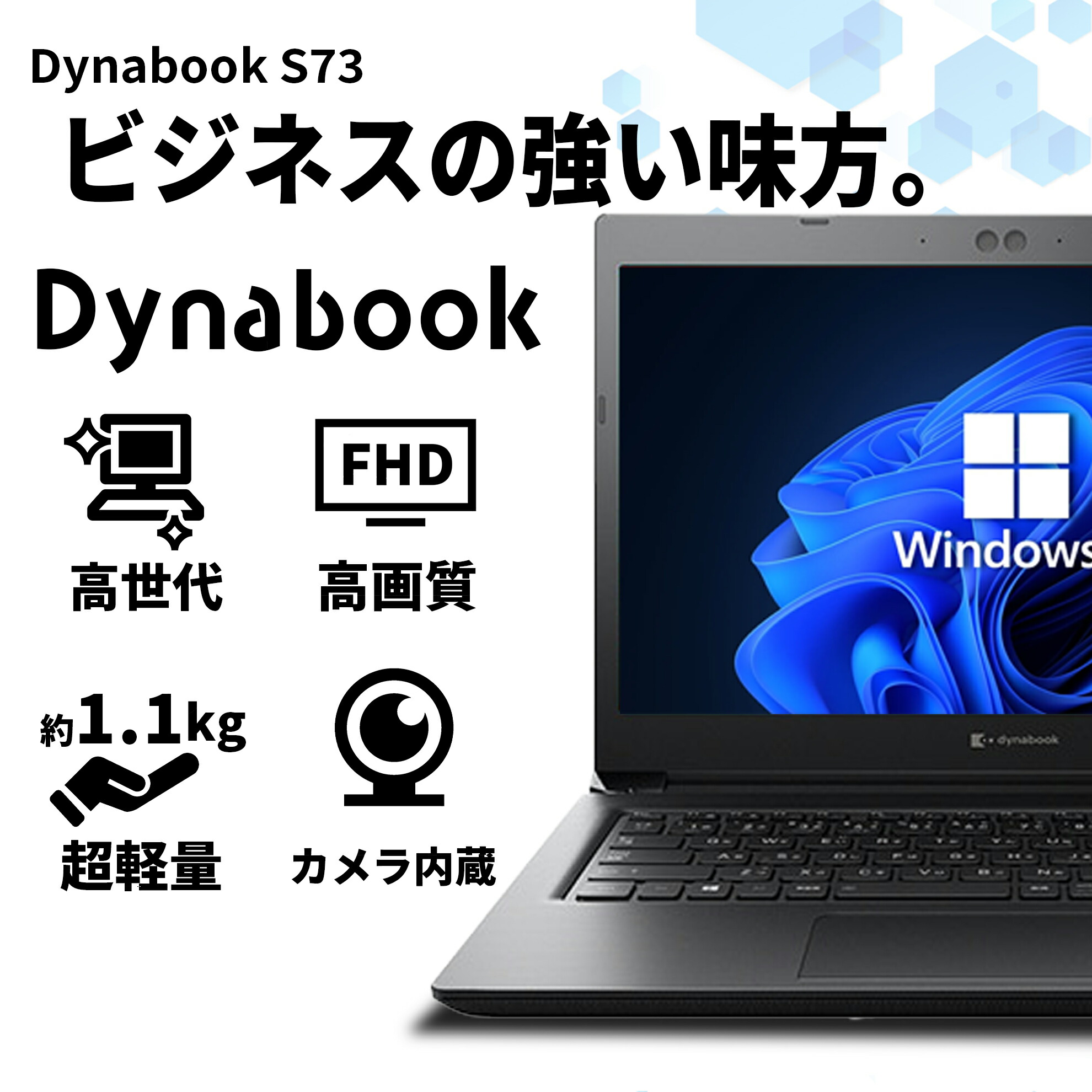 楽天市場】【1500円OFFクーポン&ポイント5倍】【WEBカメラ&無線LAN内臓