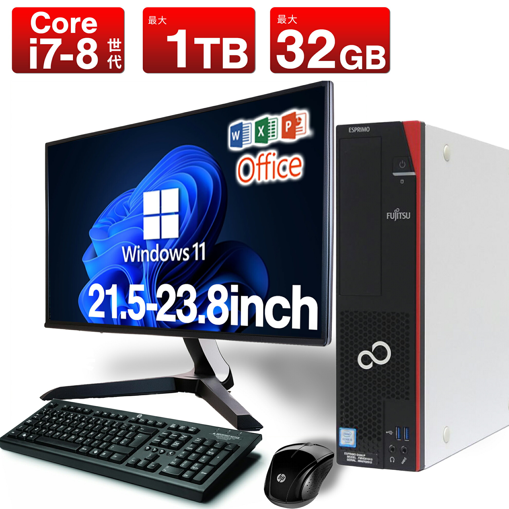 デスクトップパソコン 446 Windows11 第8世代 Core i3 デスクトップ