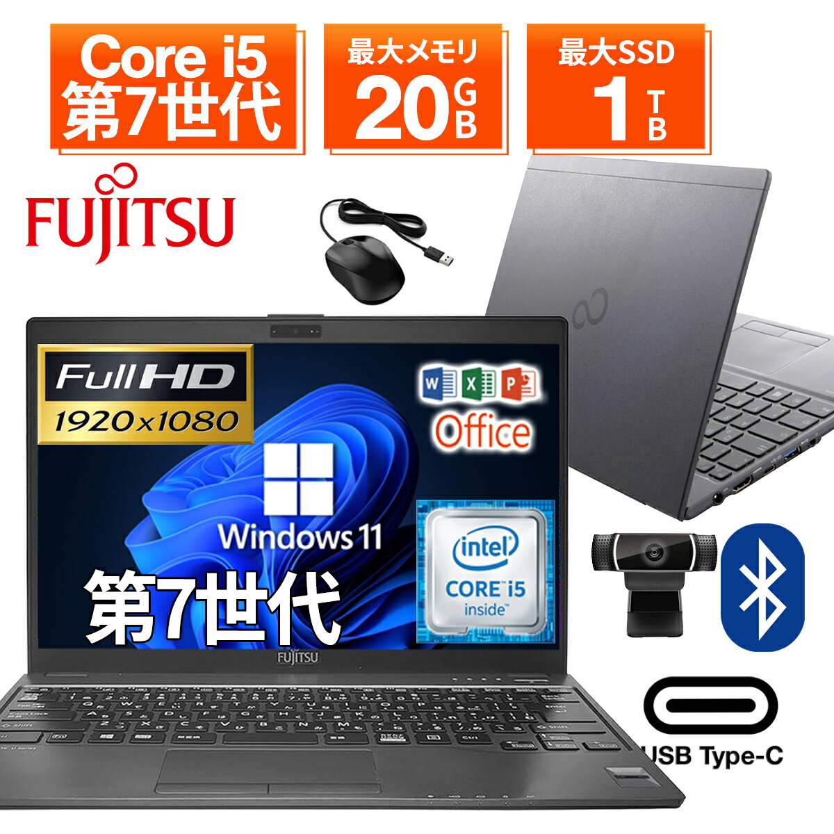 楽天市場】windows11 pro（CPU製品名Intel Core i5）（ノートPC