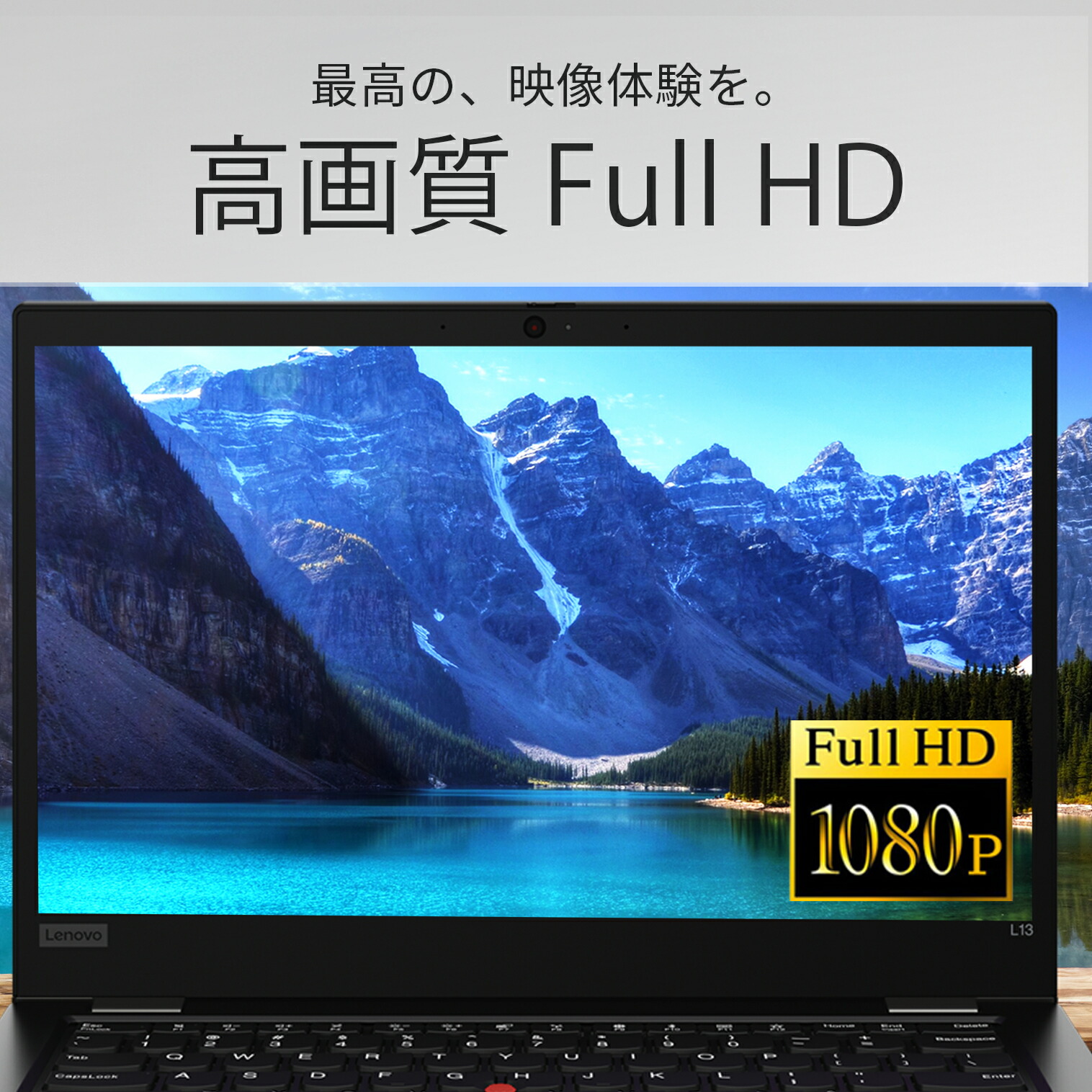 楽天市場】【1500円OFFクーポン】【WEBカメラ内蔵】ノートパソコン