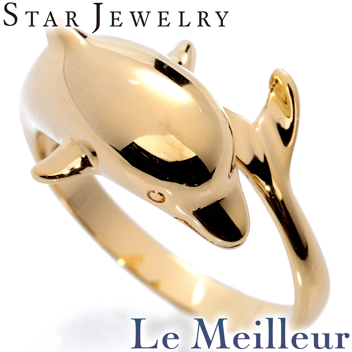 楽天市場】スタージュエリー イルカモチーフリング 指輪 K18YG 11号