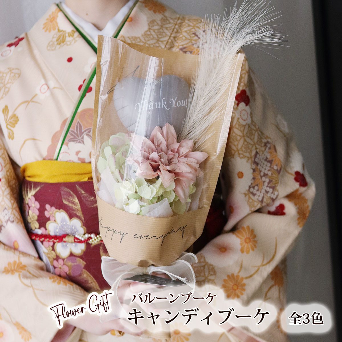 楽天市場】バルーンブーケ 花束 卒業式 卒園式 発表会 送別会 母の日