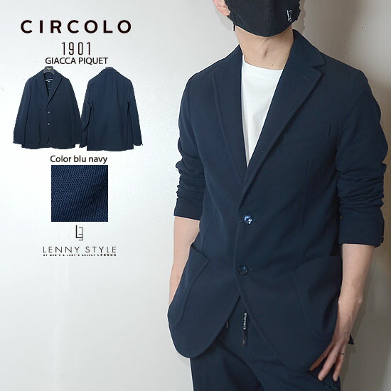 楽天市場】チルコロ 1901 （ CIRCORO 1901 ） ストレッチ テーラード