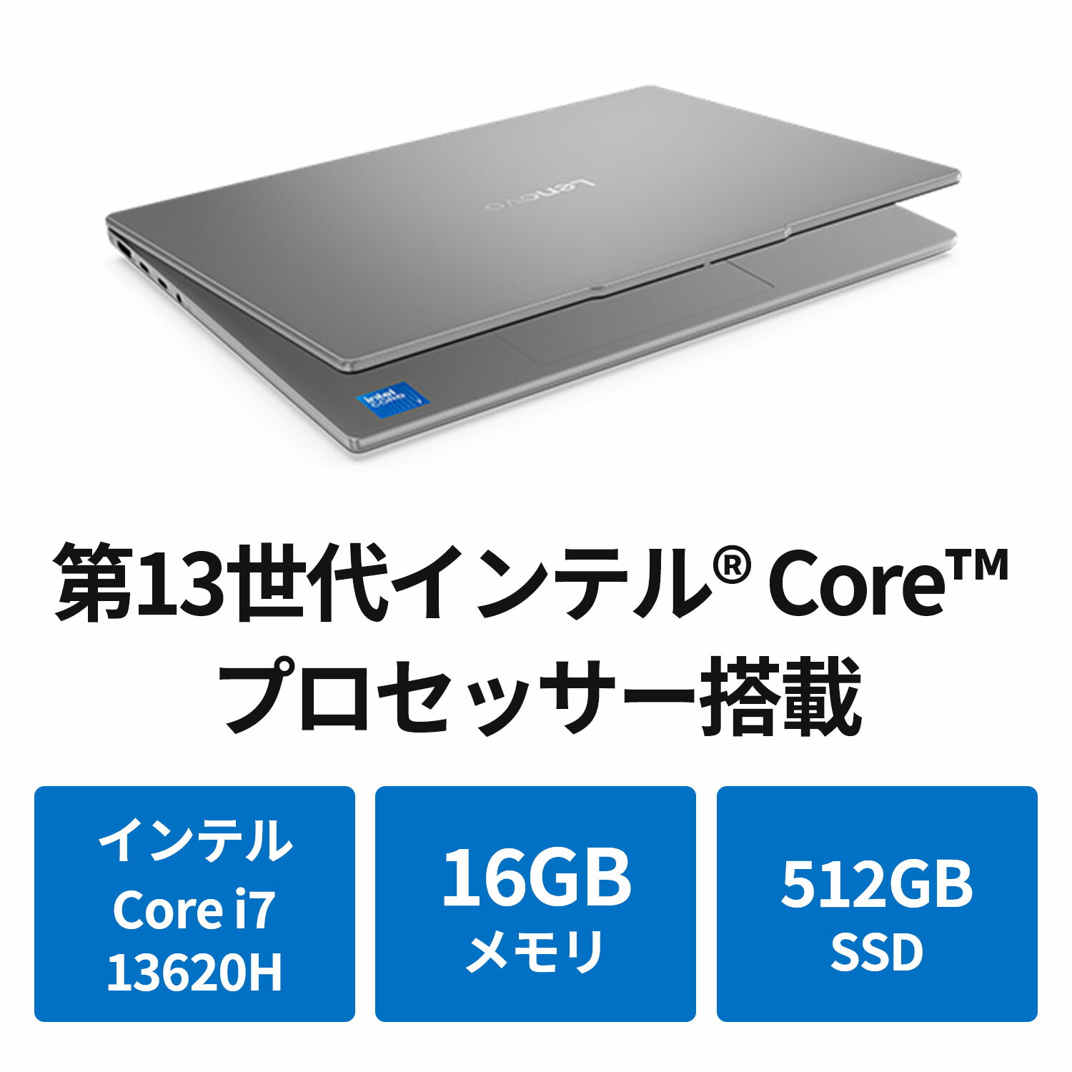 楽天市場】【P10%還元】【公式・直販】 ノートパソコン 新品 Lenovo