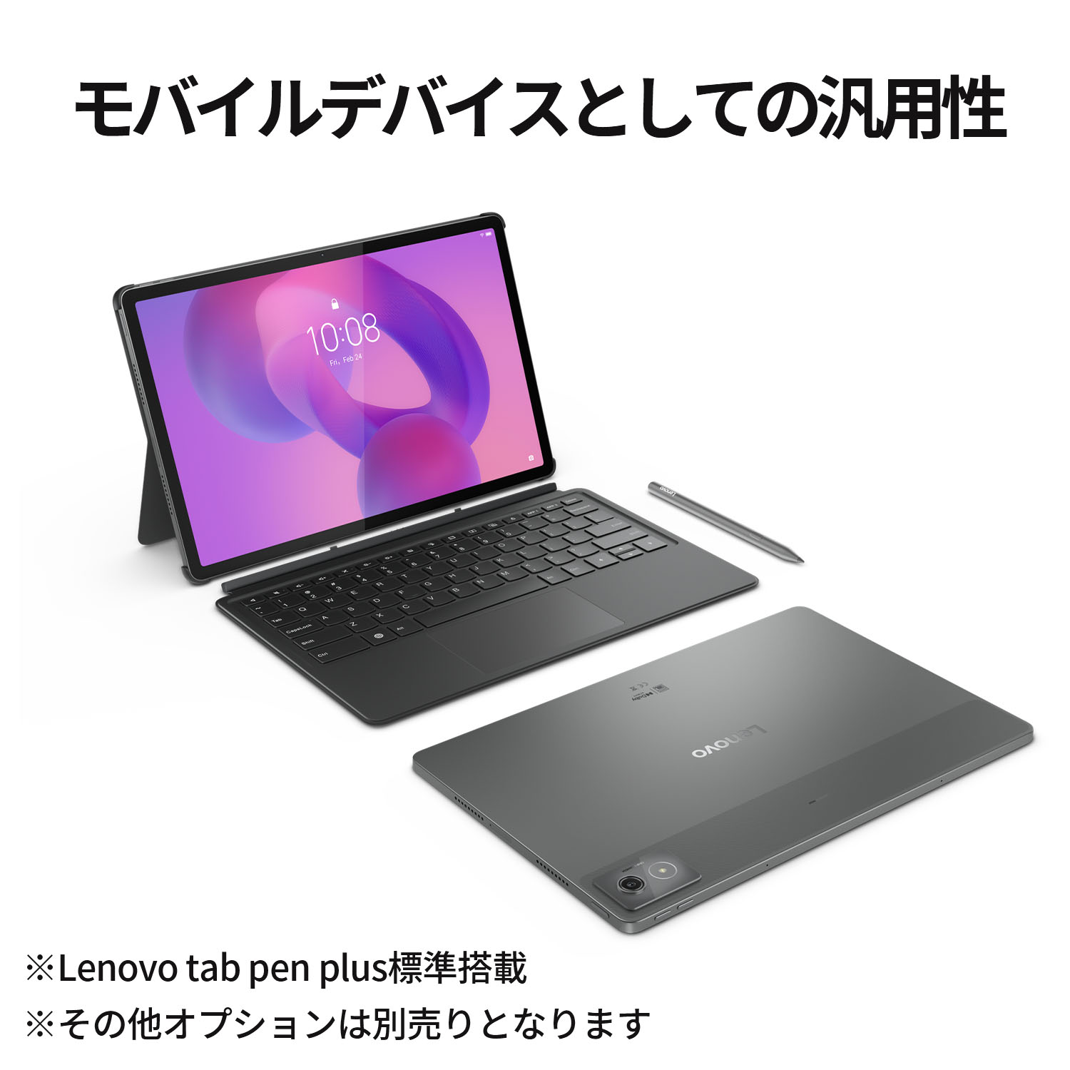 楽天市場】【DEAL10+1%】【短納期】【公式・直販】 タブレット wi-fi