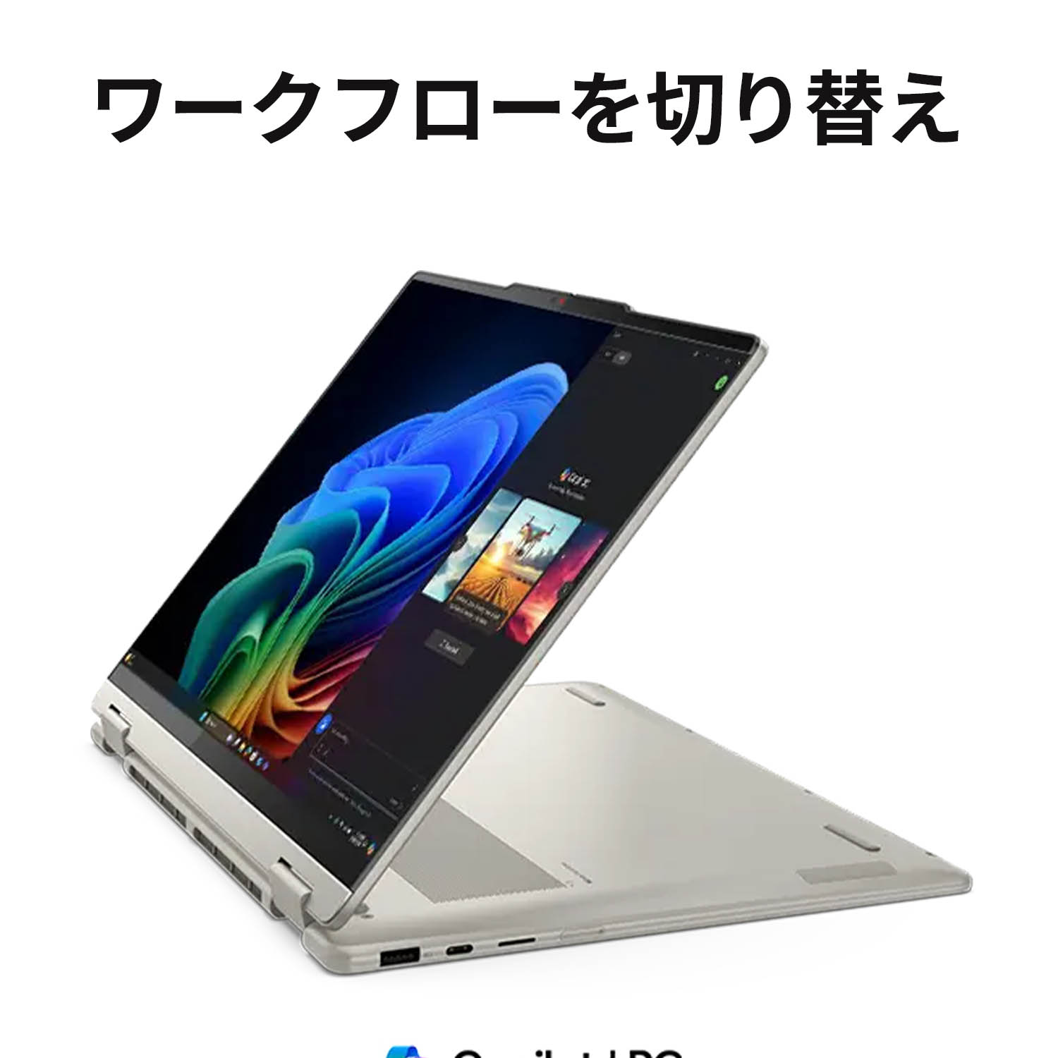 楽天市場】【DEAL10+1%】【公式・直販】Copilot+ PC ノートパソコン