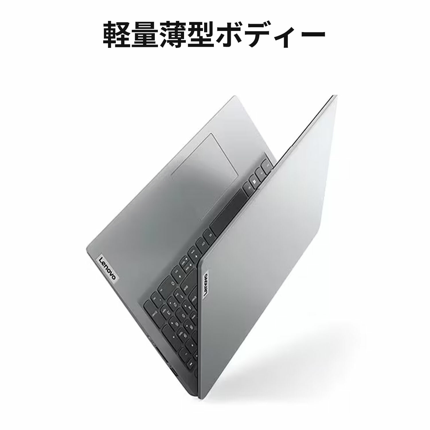 Lenovo WIN11pro Office 2024 認証済R5 SSD搭載 楽天市場】【SOY受賞