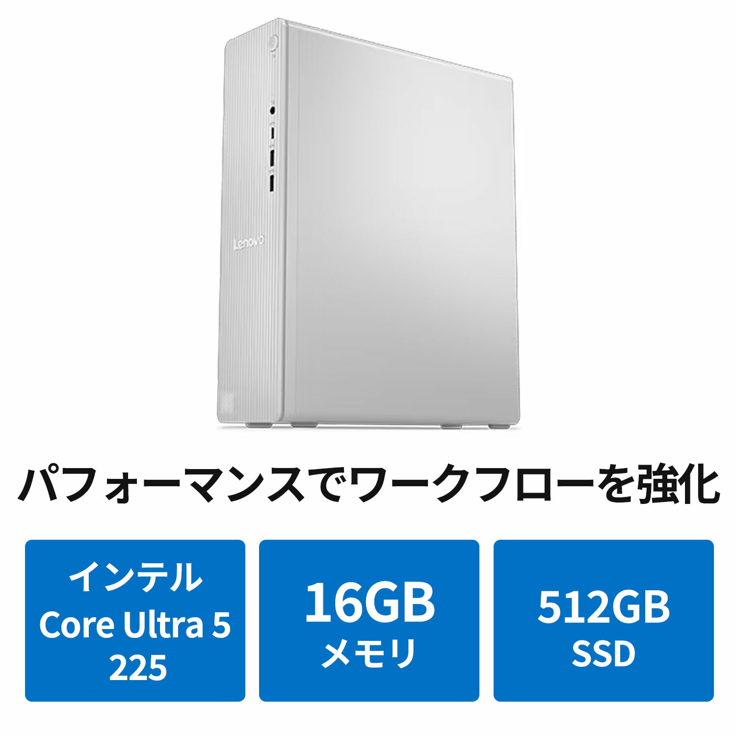 楽天市場】【P10%還元】【公式・直販】Copilot＋PC デスクトップ