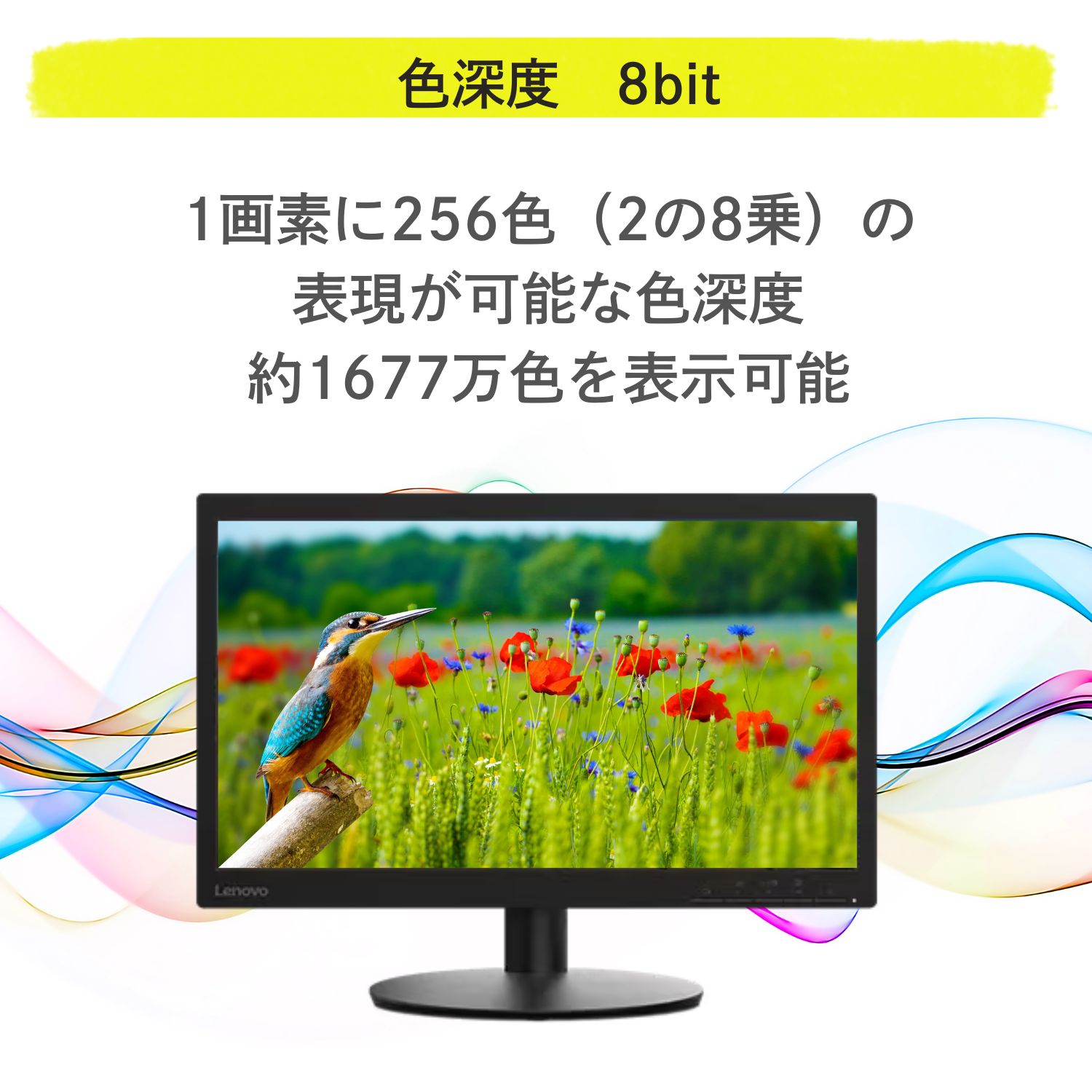 楽天市場】【DEAL10+1%】【短納期】【公式・直販】 モニター 19.5