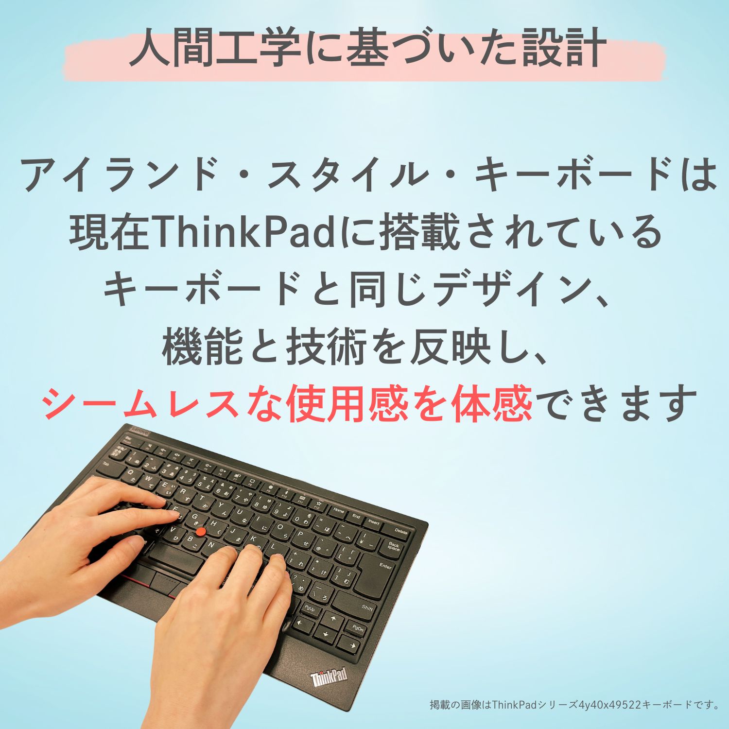 楽天市場】【公式・直販】純正 レノボ 国内正規品 レノボ公式 ThinkPad