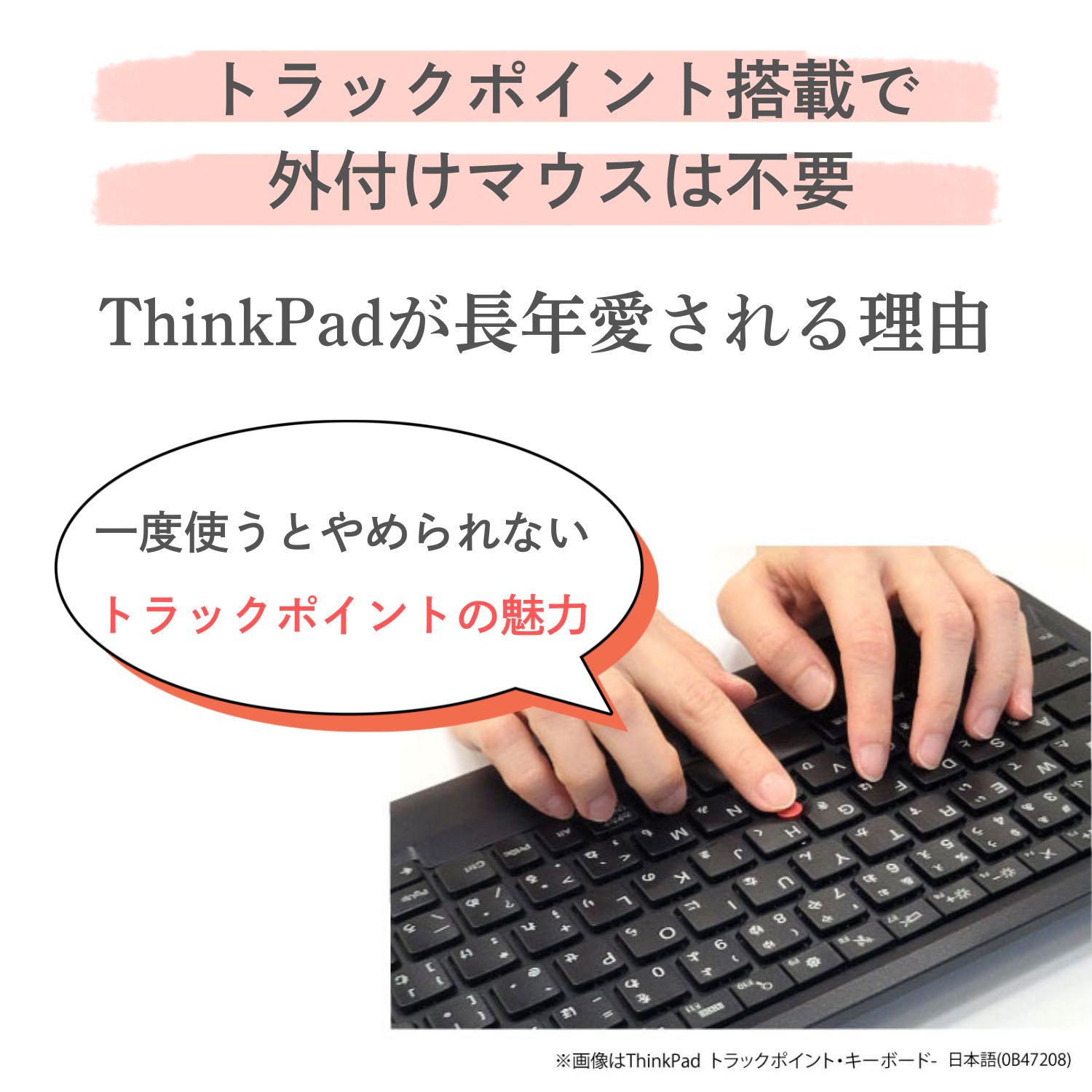 楽天市場】【公式・直販】純正 レノボ 国内正規品 レノボ公式 ThinkPad