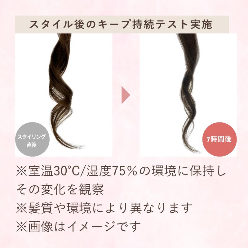 楽天市場】リナ カールアイロン 2年保証 30日間返金保証 ヘアアイロン