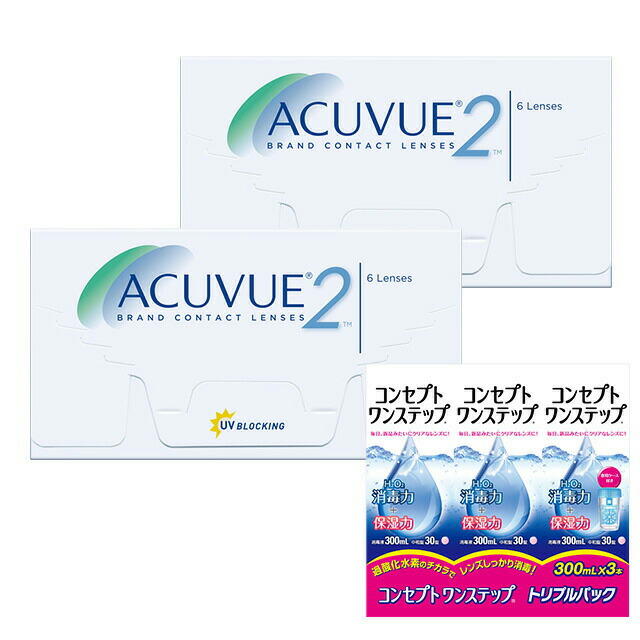 楽天市場】コンセプトワンステップ 3本 300mlの通販