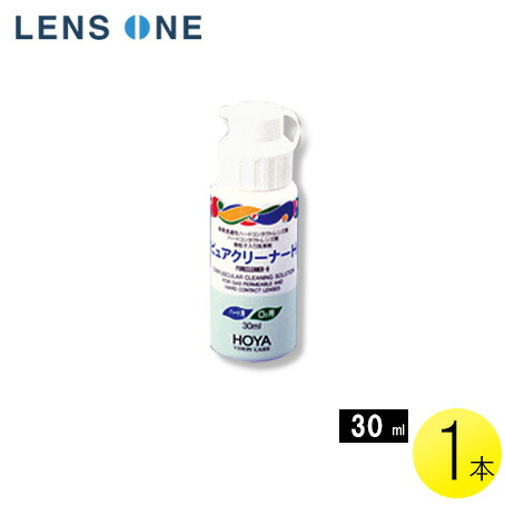 楽天市場】シード（ブランドホーヤ）（洗浄・保存液｜コンタクトレンズ