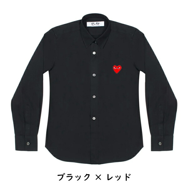 楽天市場】【COMME des GARCONS】コムデギャルソン PLAY プレイ ハート