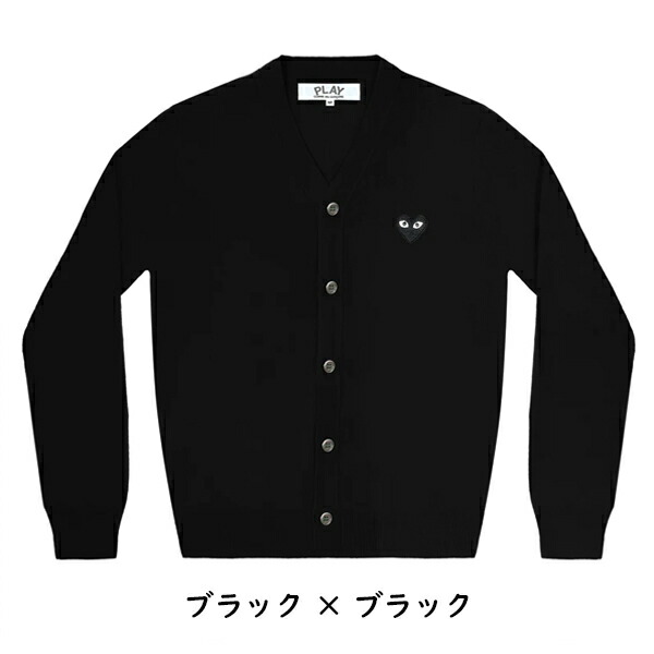 楽天市場】【COMME des GARCONS】コムデギャルソン プレイ PLAY ハート