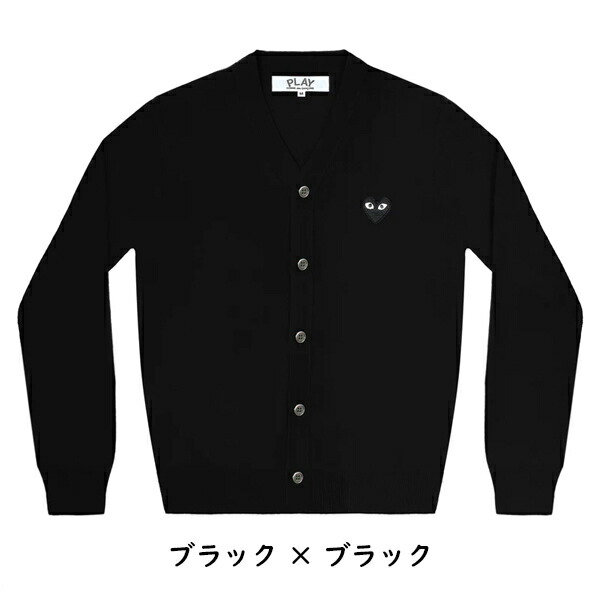 楽天市場】【COMME des GARCONS】コムデギャルソン PLAY ハートロゴ