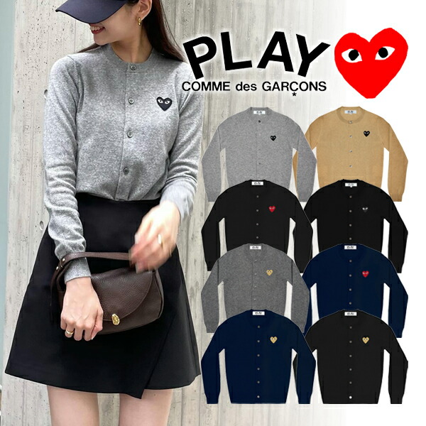 楽天市場】【COMME des GARCONS】コムデギャルソン プレイ PLAY ハート