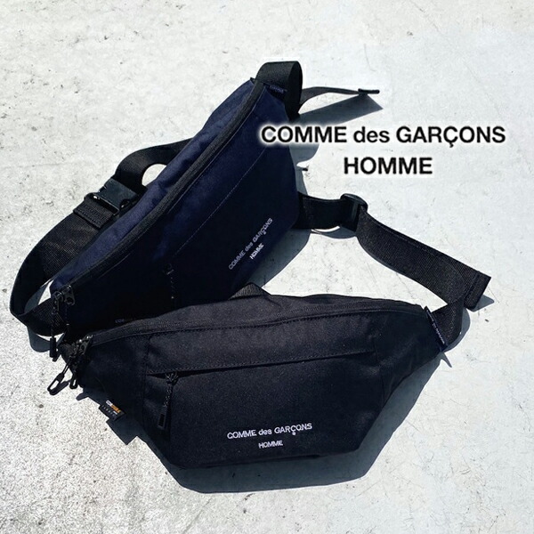 コム・デ・ギャルソン(Comme des Garcons) ボディバッグ・ウエスト