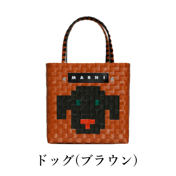 楽天市場】【 MARNI FLOWER CAFE 】 マルニフラワーカフェ ミニ