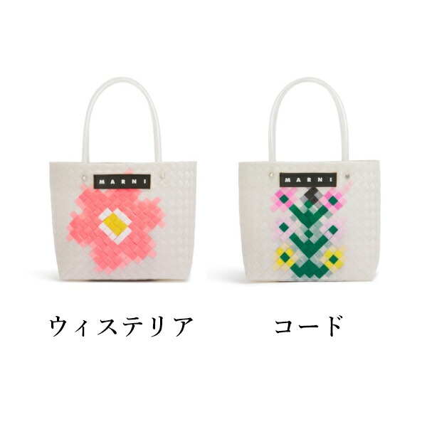 楽天市場】【 MARNI FLOWER CAFE 】 マルニフラワーカフェ ミニ