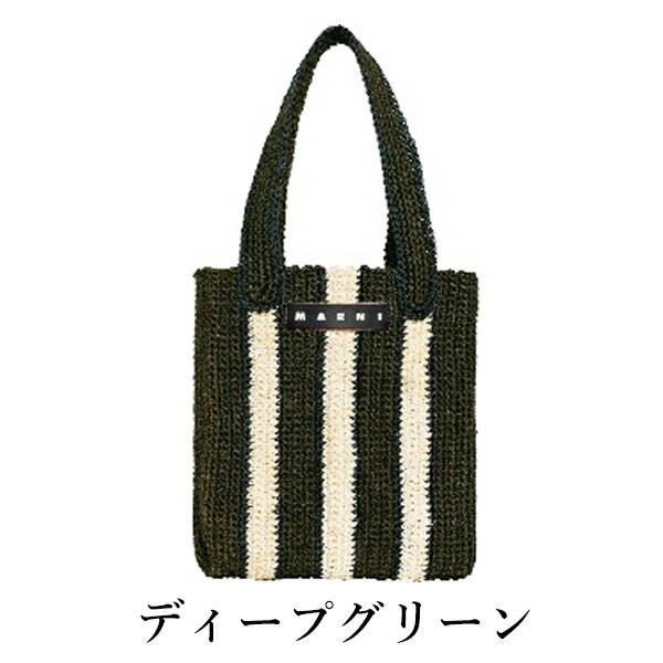 楽天市場】【MARNI FLOWER CAFE】マルニフラワーカフェ フィケ