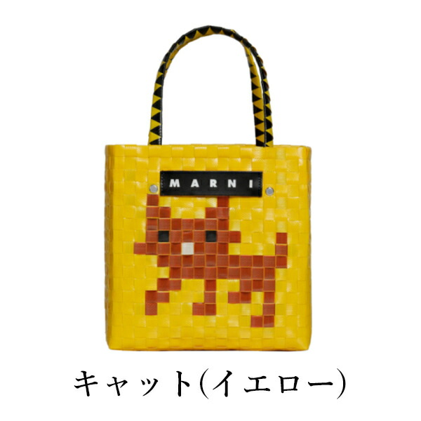 楽天市場】【 MARNI FLOWER CAFE 】 マルニフラワーカフェ ミニ