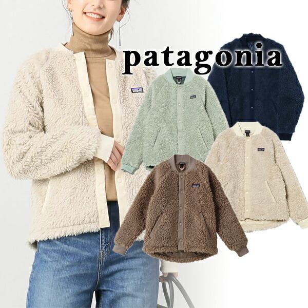 楽天市場】【Patagonia】パタゴニア P-6 ロゴ 大人もOK！ キッズ