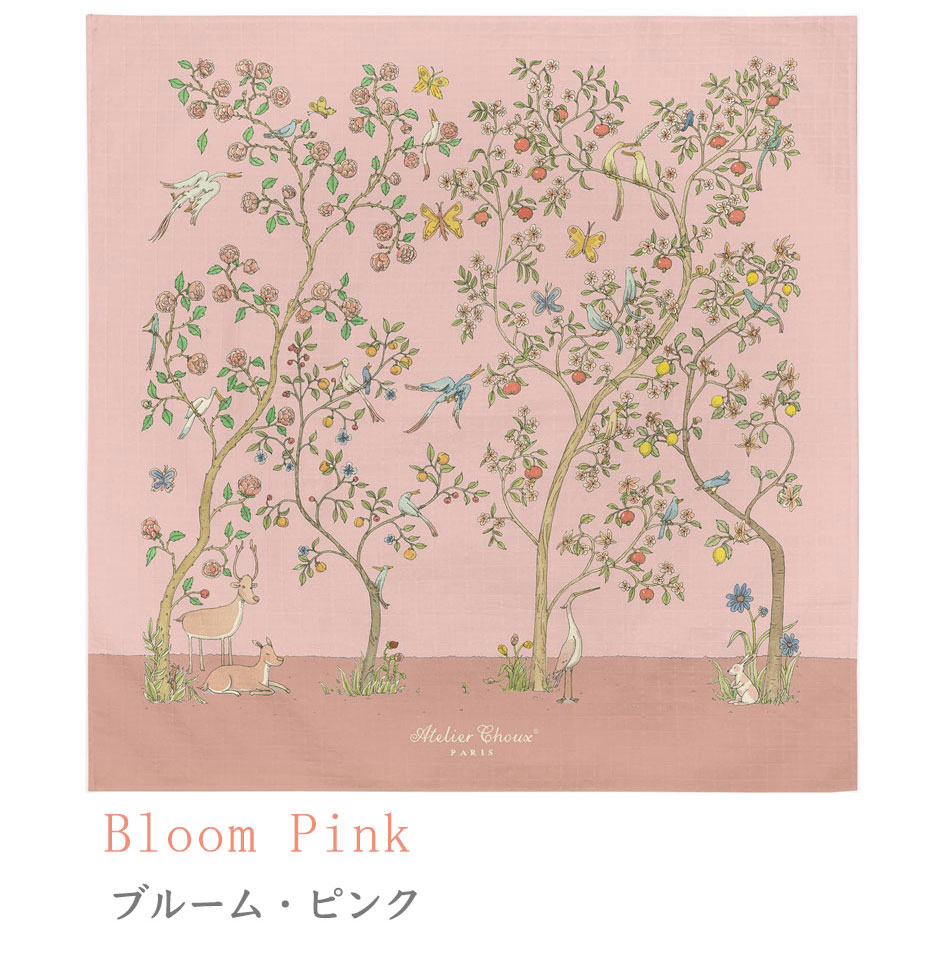 お値下げ！Atelier Choux Paris ブランケット Atelier Choux アトリエ
