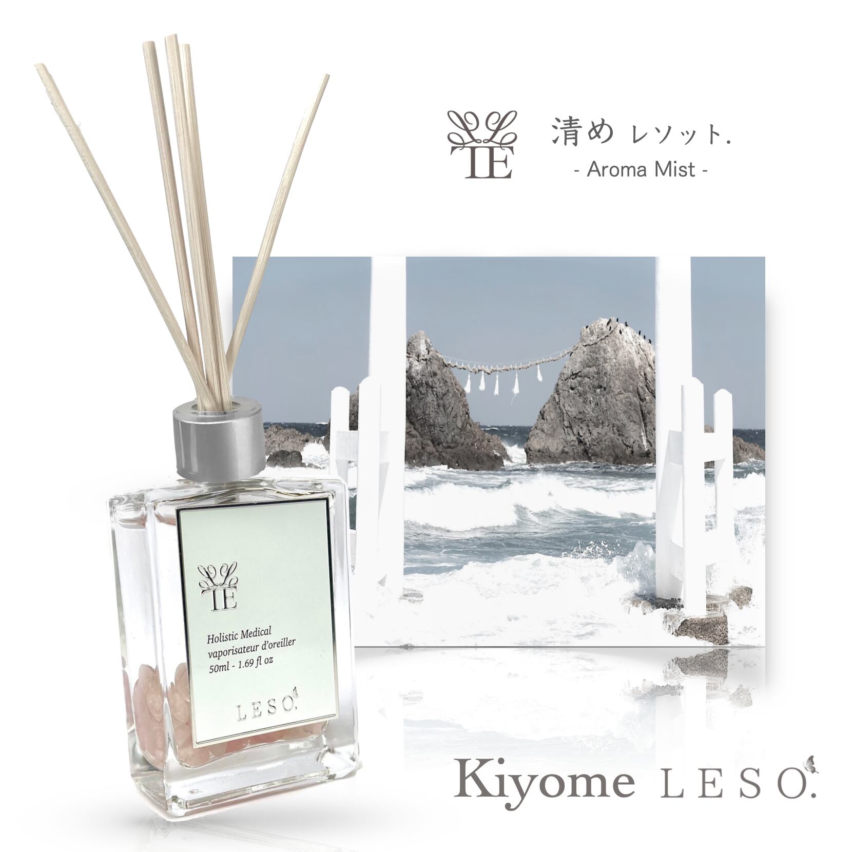 ROSE アロマディフューザー リフィルセット Roses (ローズ) - ホーム