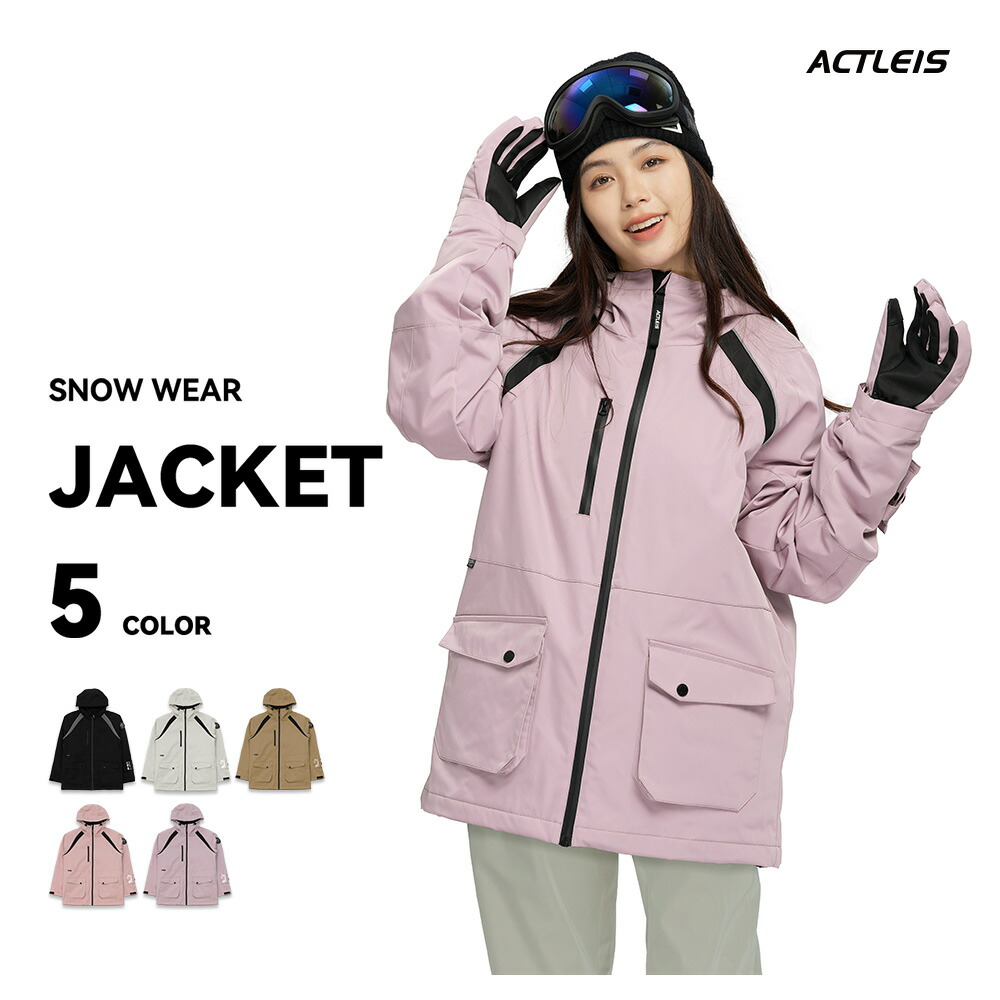 楽天市場】スキーウェア スノーボードウェア ジャケット レディース 上