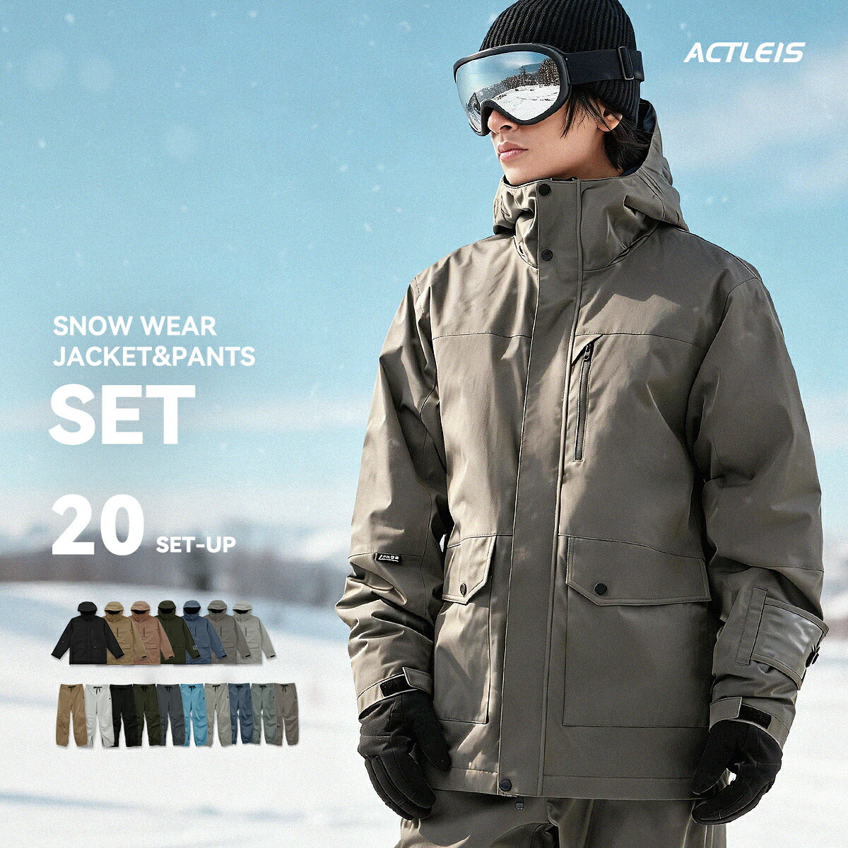 楽天市場】エレッセ スキーウエアの通販