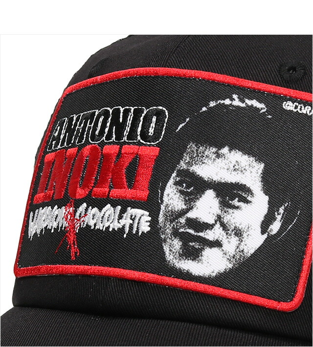 楽天市場】(ハードコアチョコレート) HARDCORE CHOCOLATE アントニオ