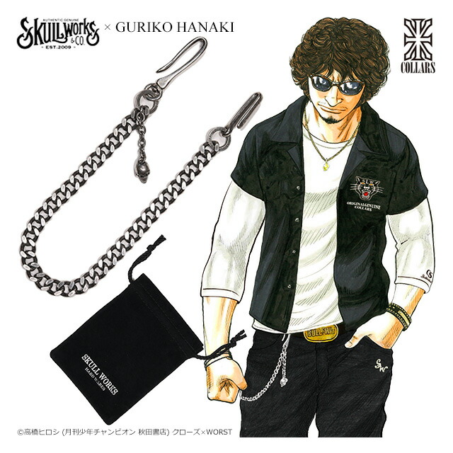 楽天市場】(クローズ ワースト) CROWS×WORST 鈴蘭 SKULL WORKS 花木