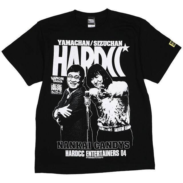 楽天市場】(ハードコアチョコレート) HARDCORE CHOCOLATE 南海