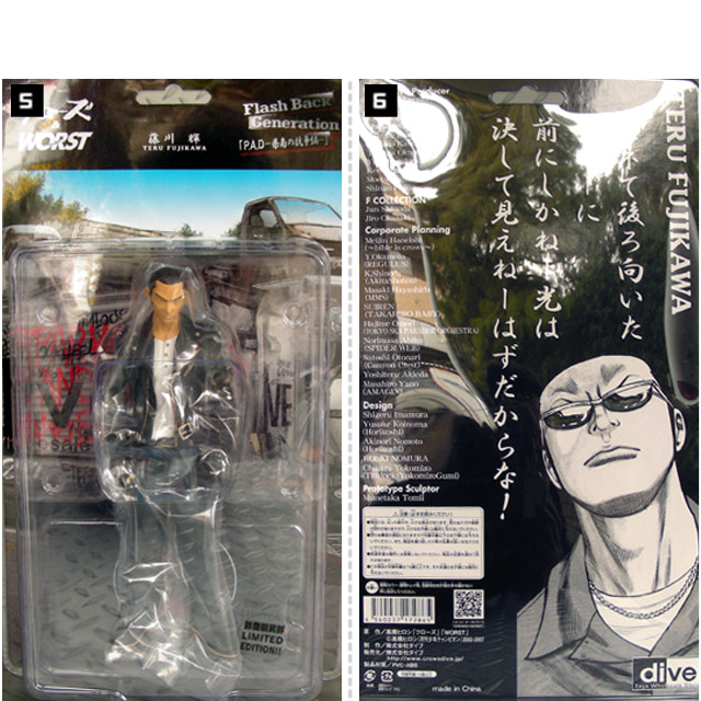 楽天市場】(クローズ ワースト) CROWS & WORST P.A.D 藤川輝 (FIGURE