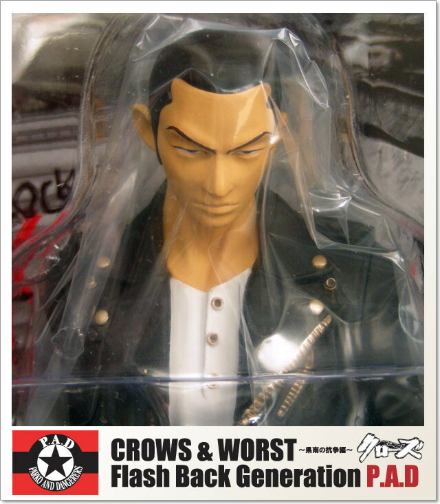 楽天市場】(クローズ ワースト) CROWS & WORST P.A.D 藤川輝 (FIGURE