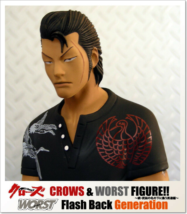 楽天市場】(クローズ ワースト) CROWS & WORST 7th 村田将五 (FIGURE