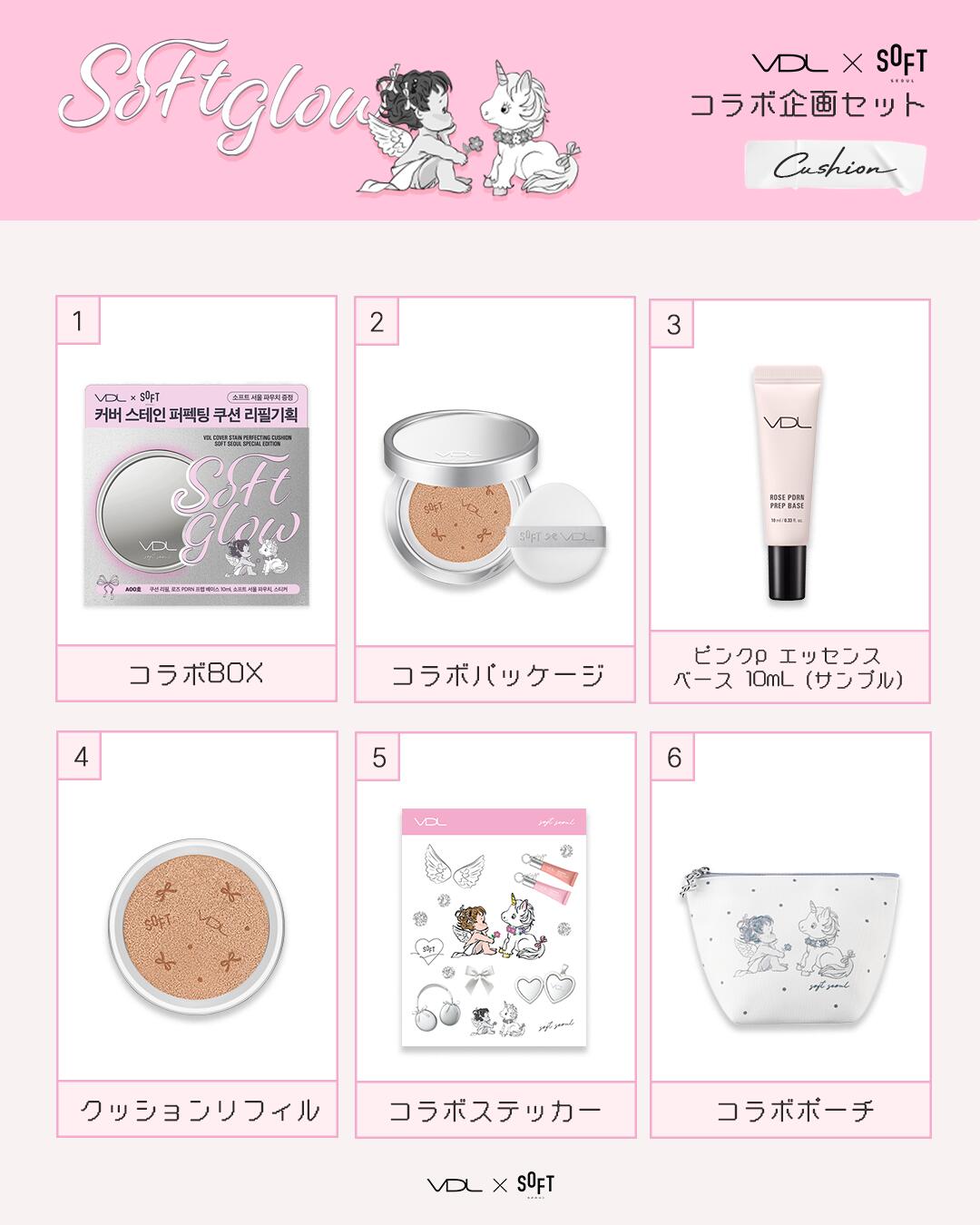 楽天市場】☆限定リフィル付セット緊急入荷☆【VDL公式】VDL カバー