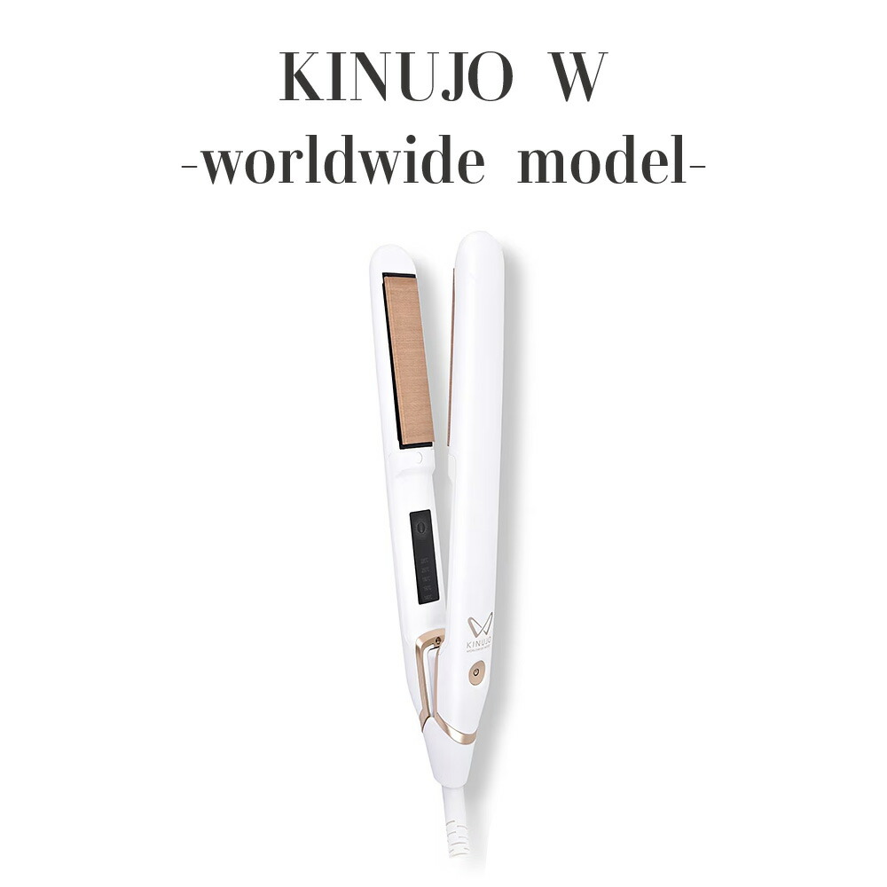KINUJO W worldwide model」の人気商品一覧 | 安い商品を通販サイト