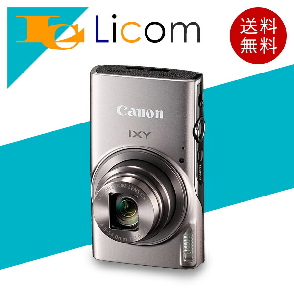 楽天市場】【数量限定】【在庫あり】【即納】Canon デジタルカメラ IXY