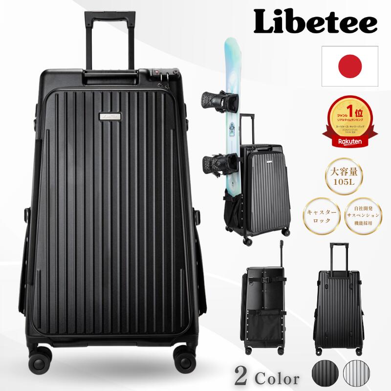 楽天市場】スキー キャリーバッグの通販